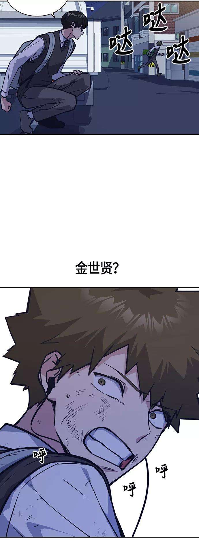 痞子学霸37话