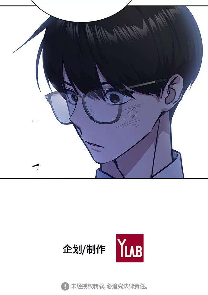 痞子学霸37话