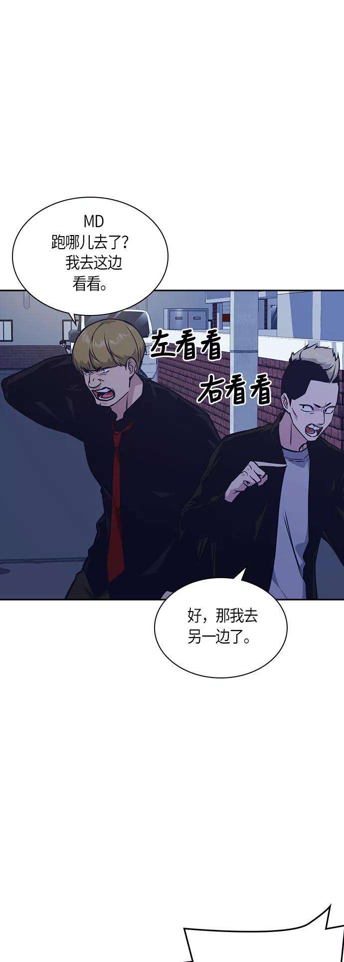 痞子学霸37话