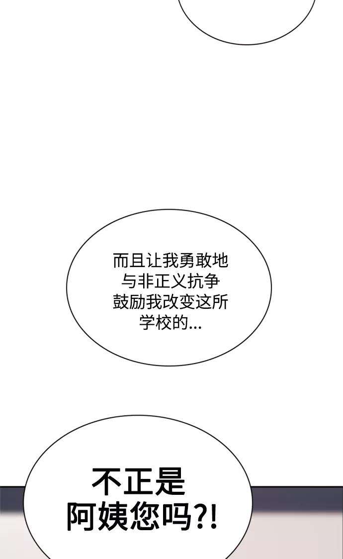 痞子学霸43话
