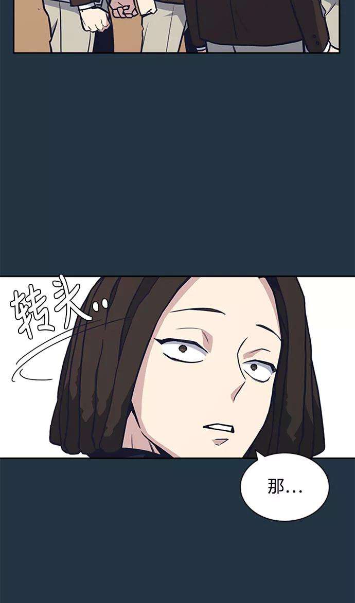 痞子学霸46话
