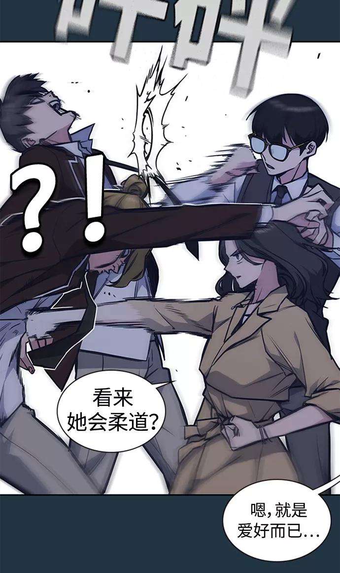 痞子学霸46话