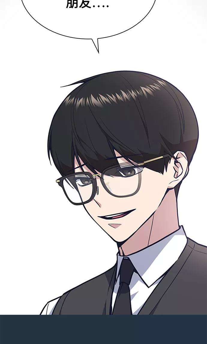 痞子学霸46话