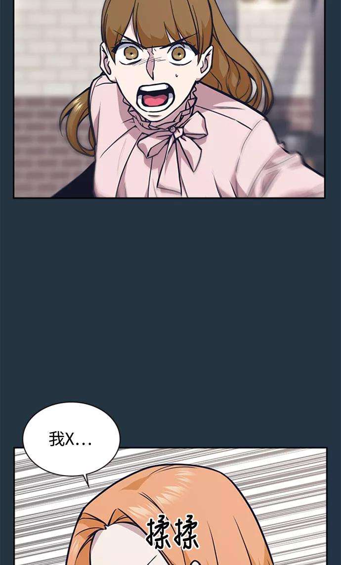 痞子学霸46话