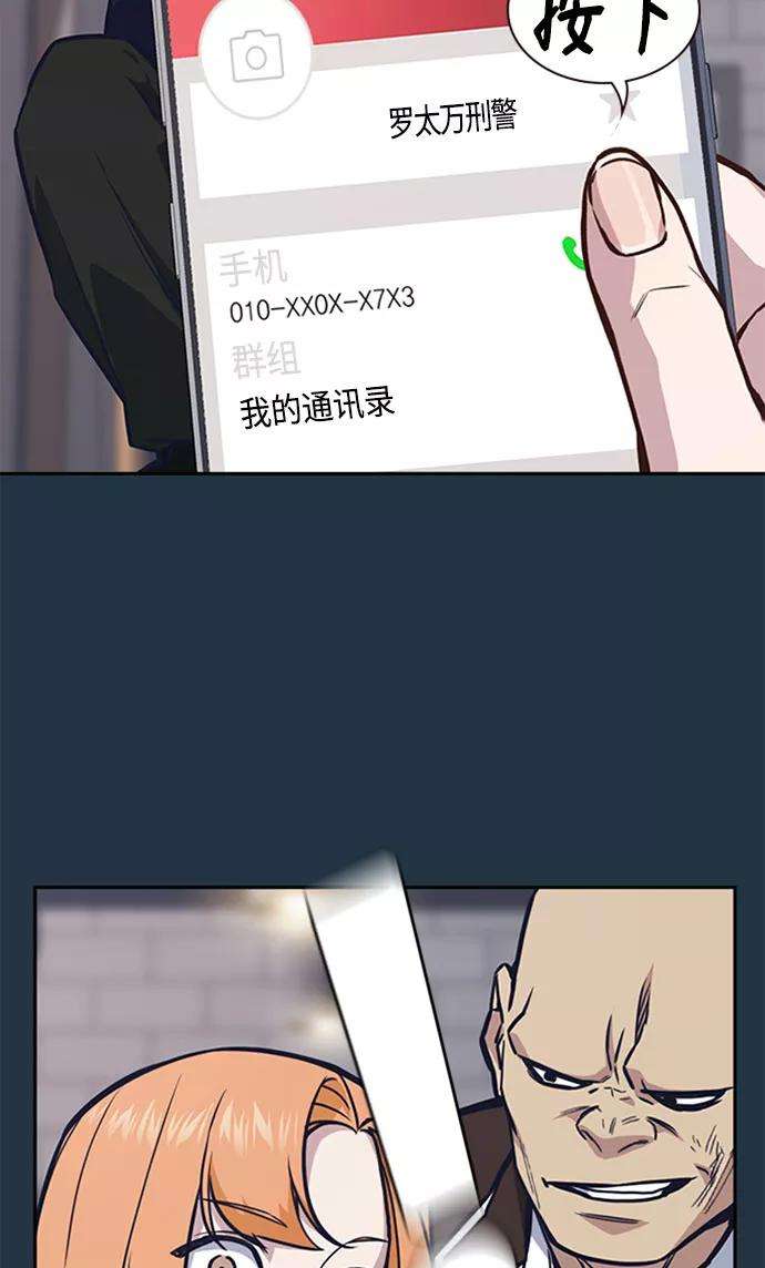 痞子学霸46话