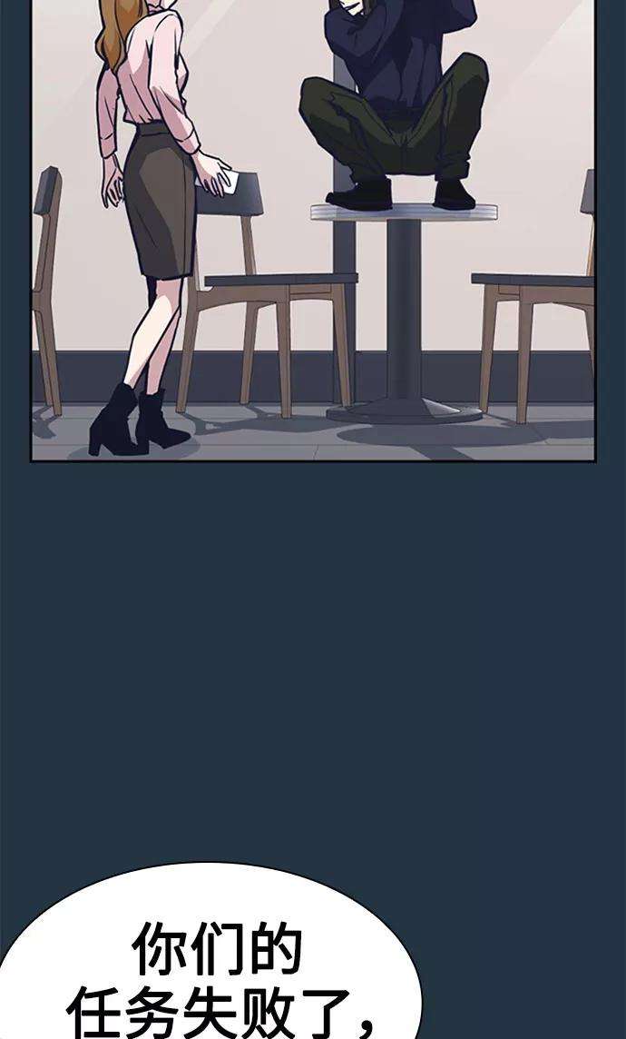 痞子学霸46话