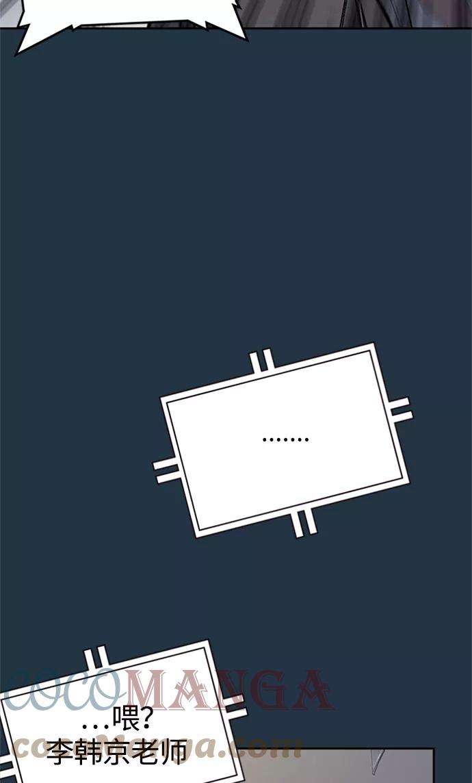 痞子学霸46话