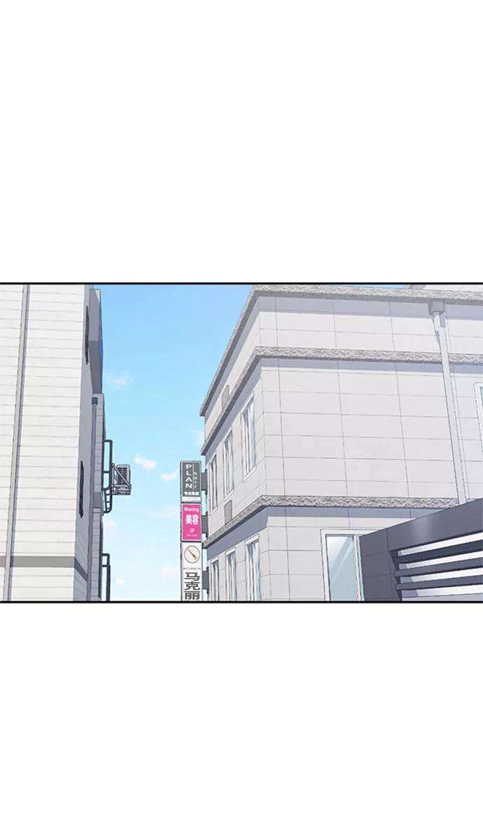 痞子学霸46话