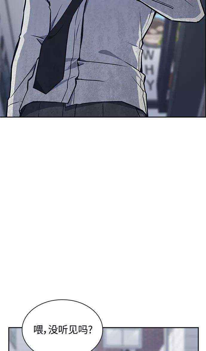 痞子学霸46话