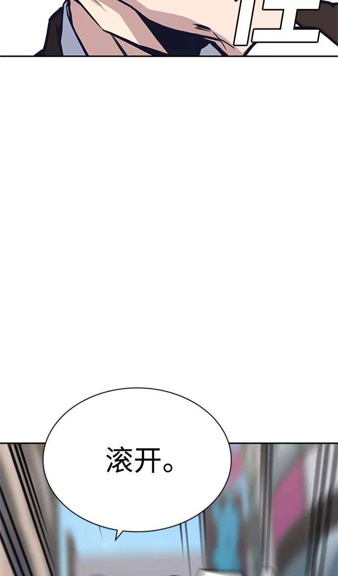痞子学霸46话