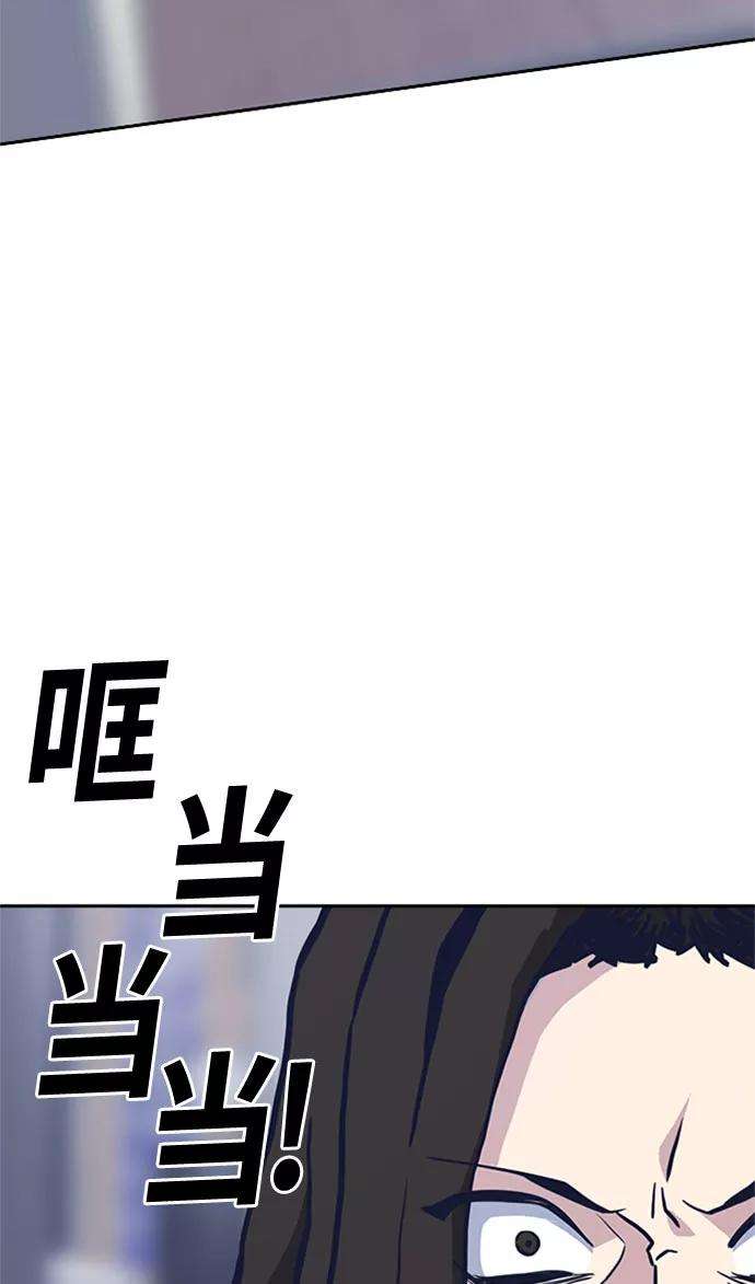 痞子学霸46话