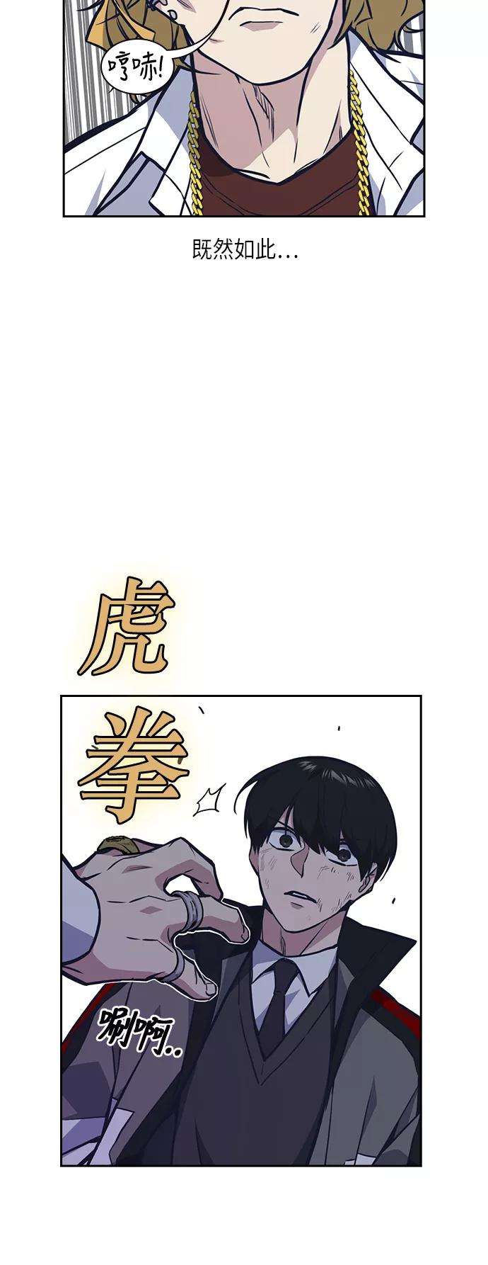 痞子学霸50话