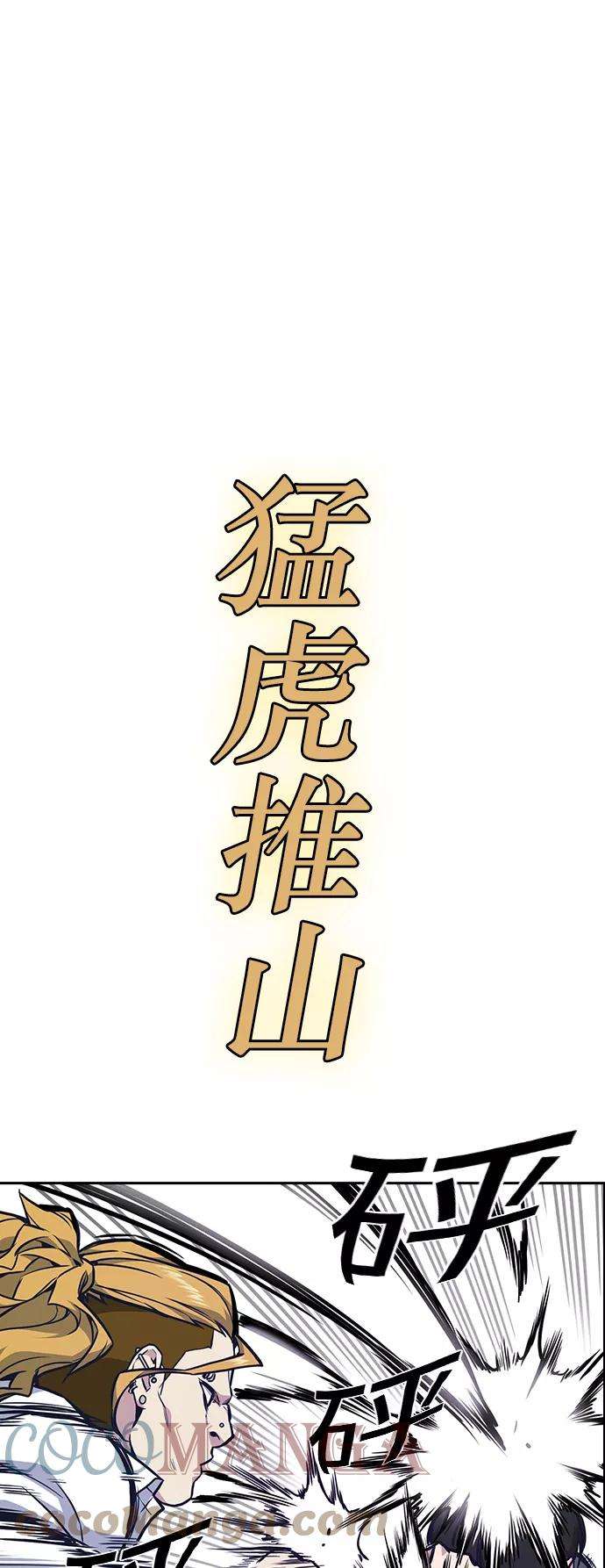 痞子学霸50话