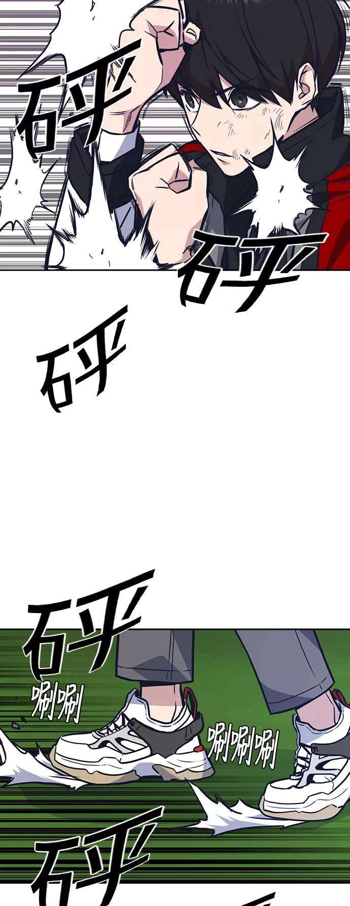 痞子学霸50话