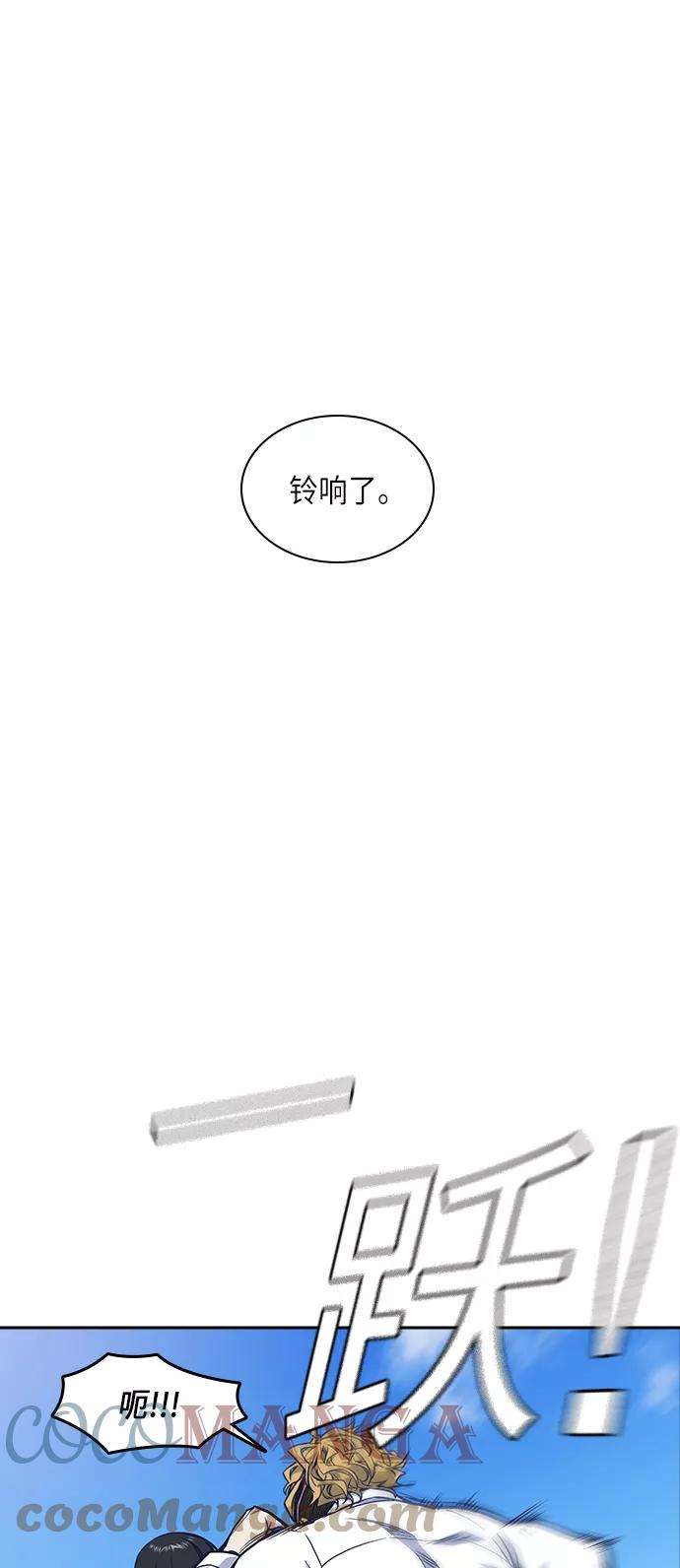 痞子学霸50话