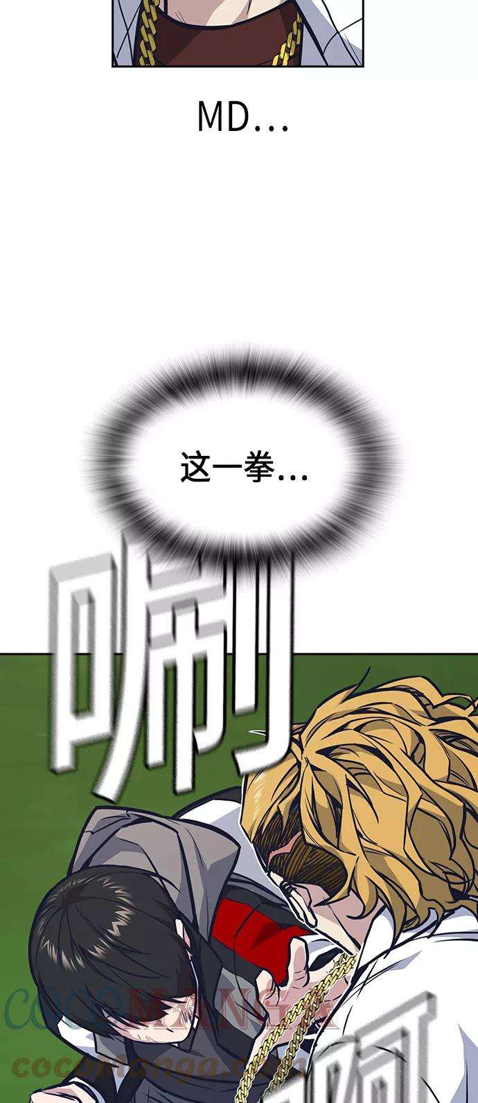 痞子学霸50话