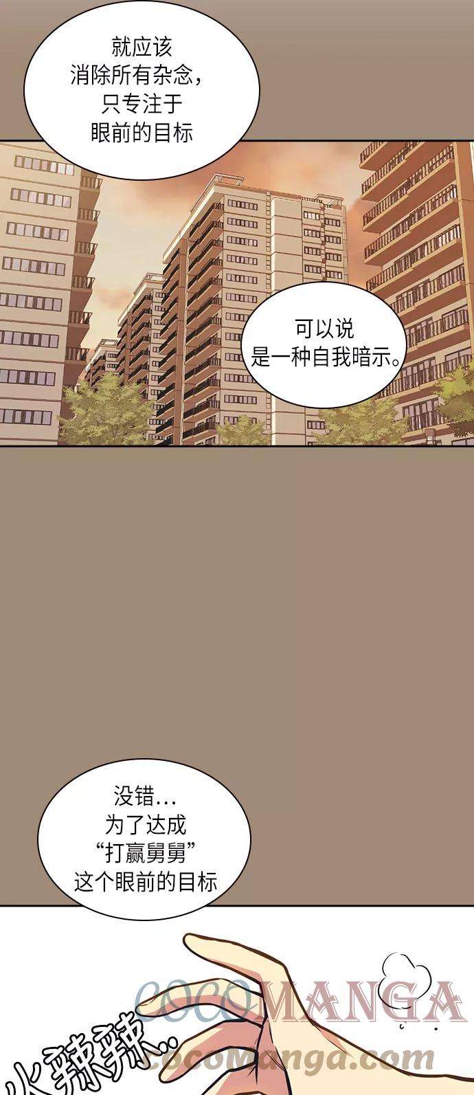 痞子学霸50话