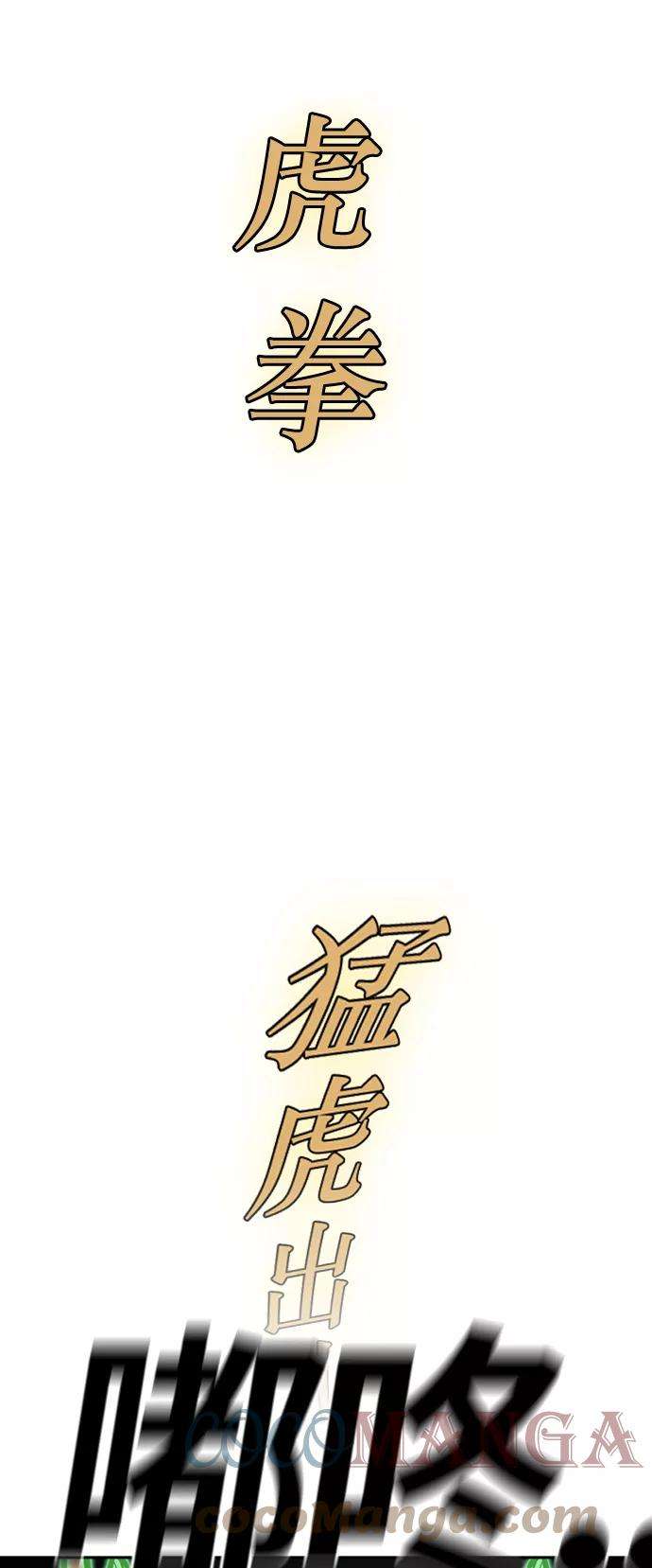 痞子学霸50话