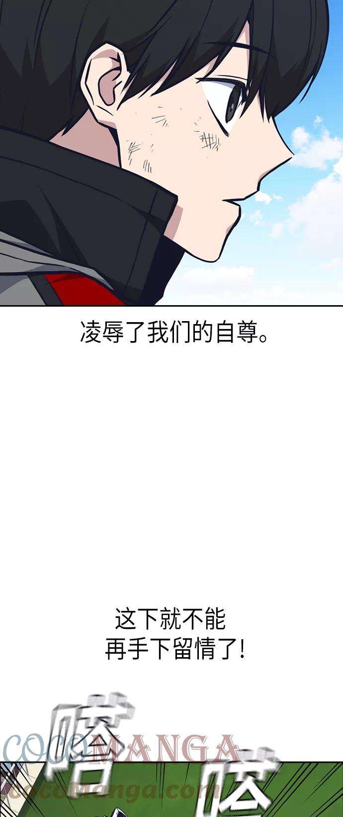 痞子学霸50话