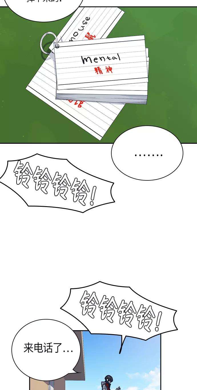 痞子学霸50话