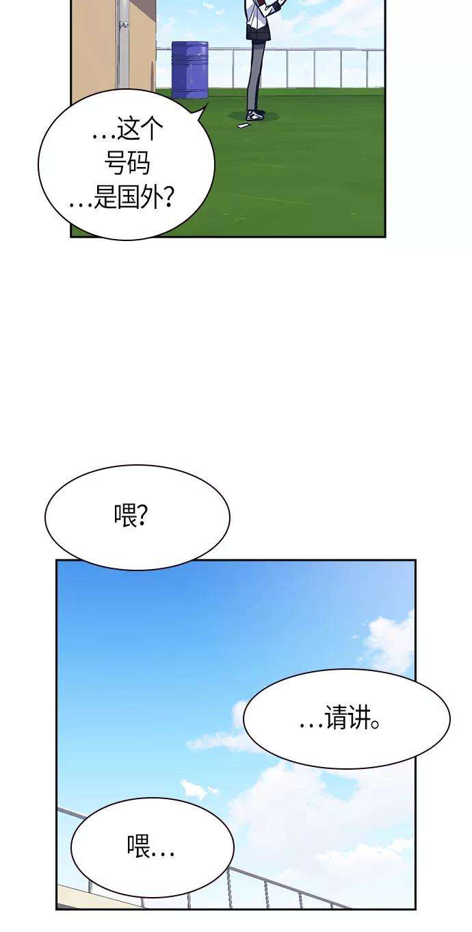 痞子学霸50话