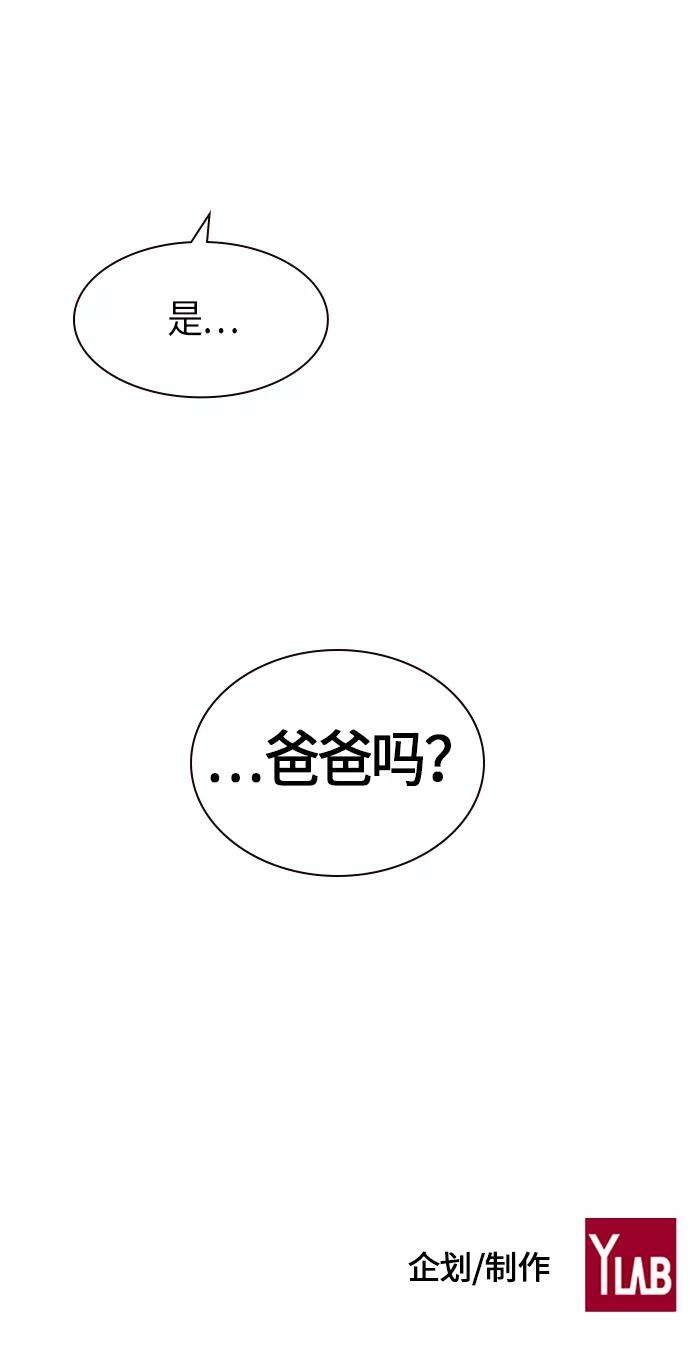 痞子学霸50话