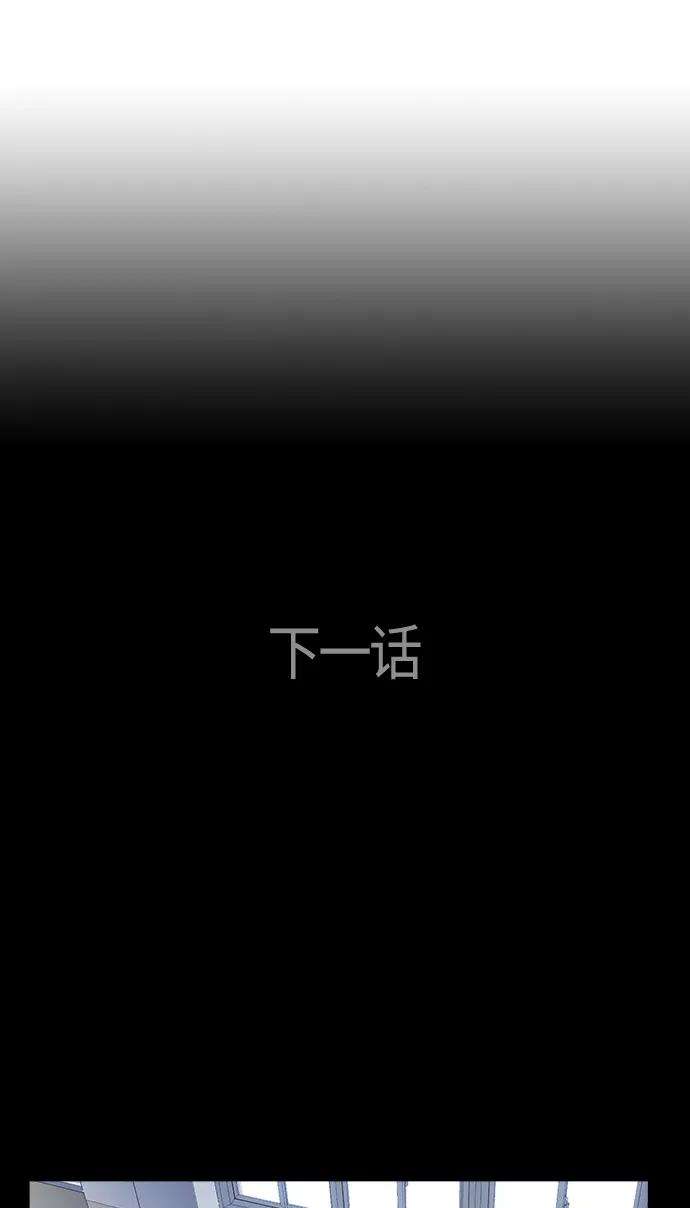 痞子学霸50话