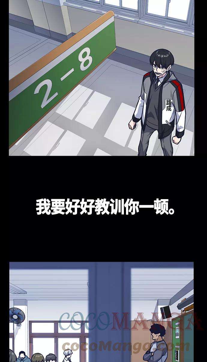 痞子学霸50话