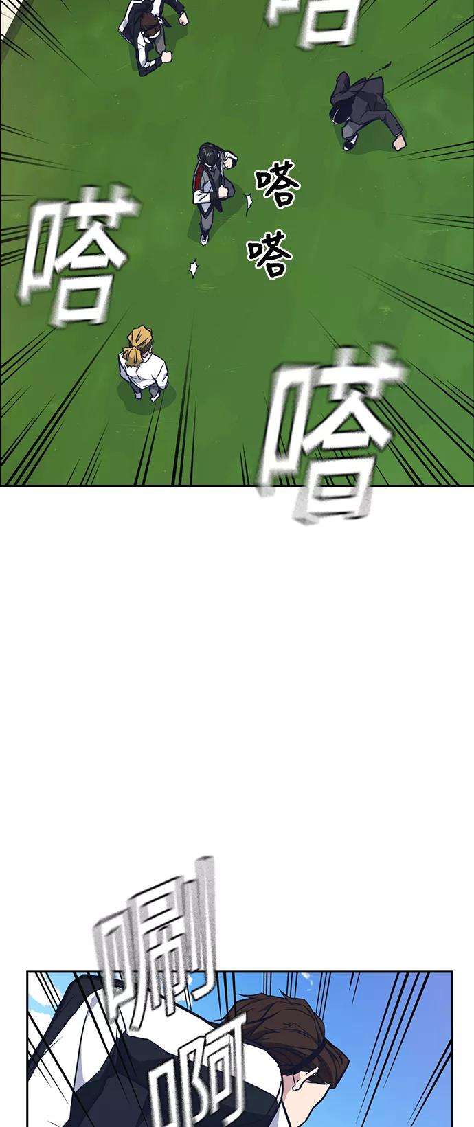 痞子学霸50话