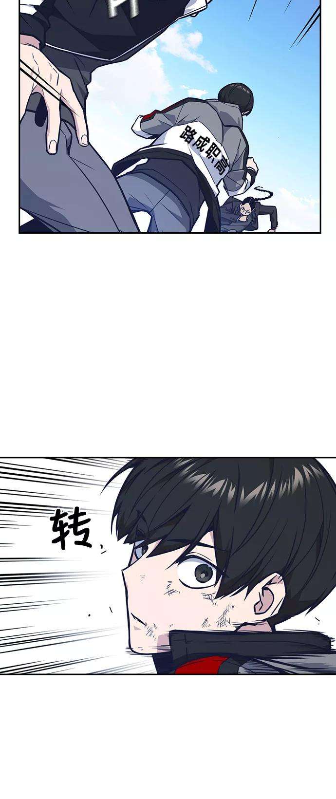 痞子学霸50话