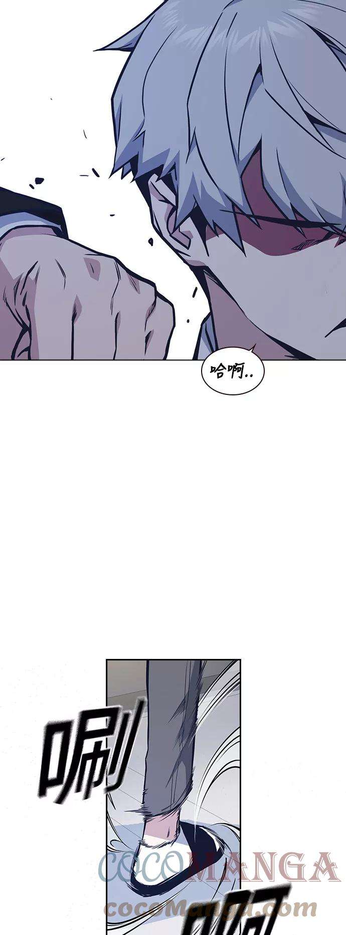 痞子学霸52话