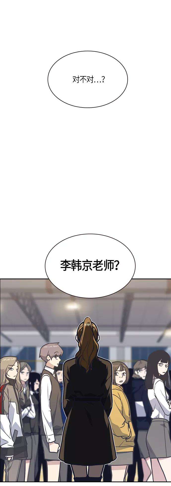 痞子学霸52话