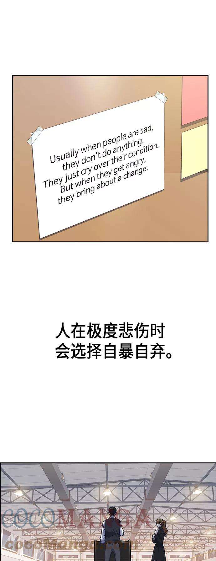 痞子学霸52话