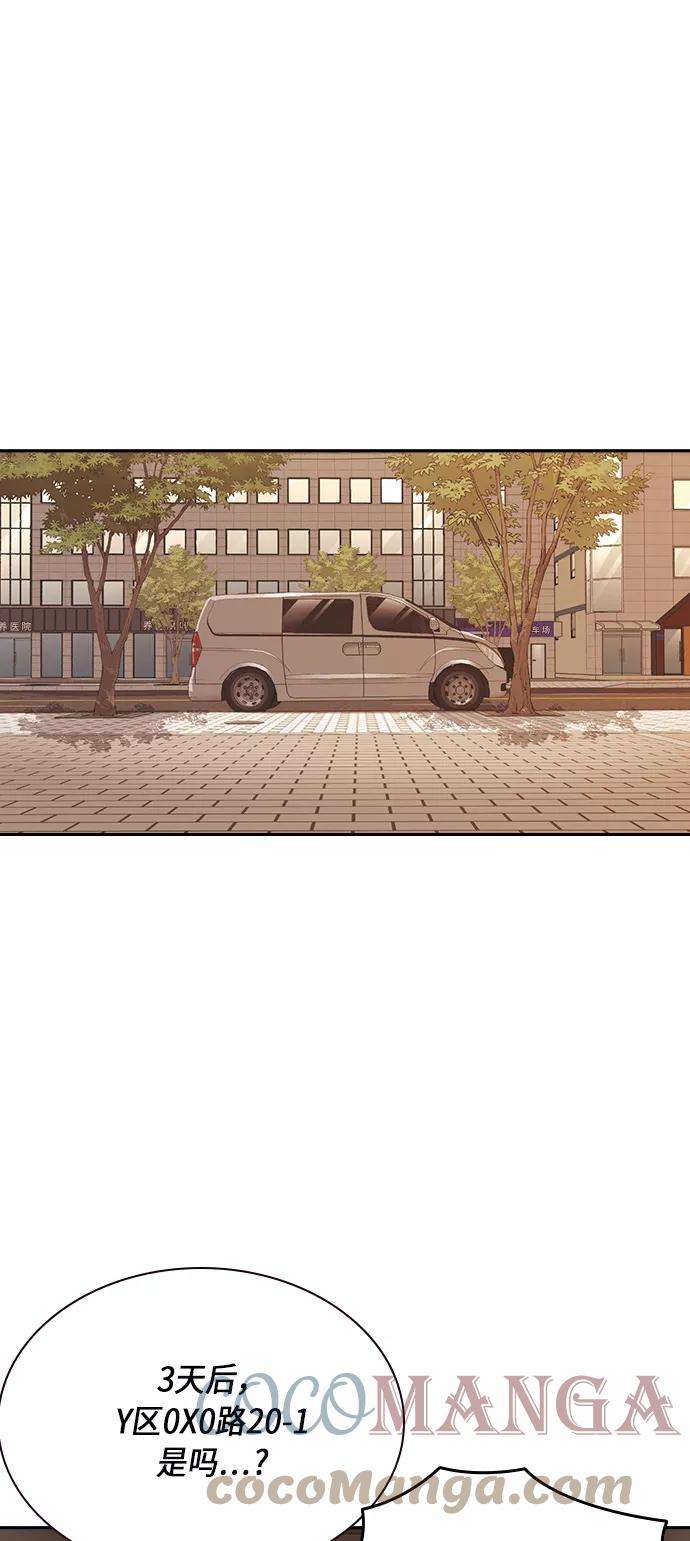 痞子学霸55话