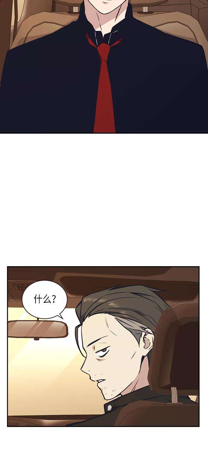 痞子学霸55话