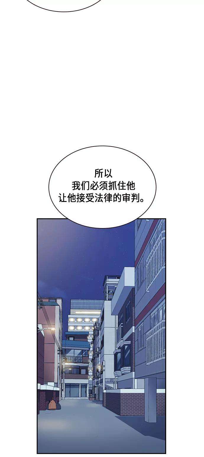 痞子学霸55话