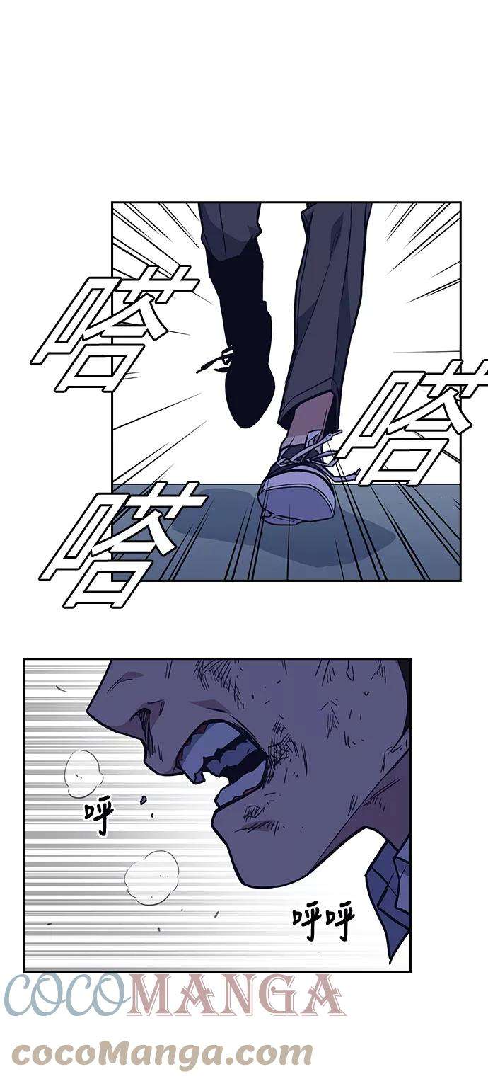 痞子学霸55话