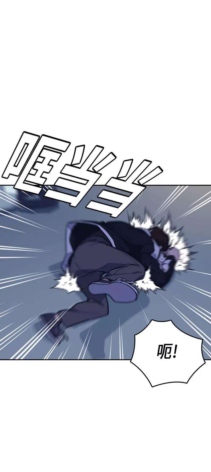 痞子学霸55话