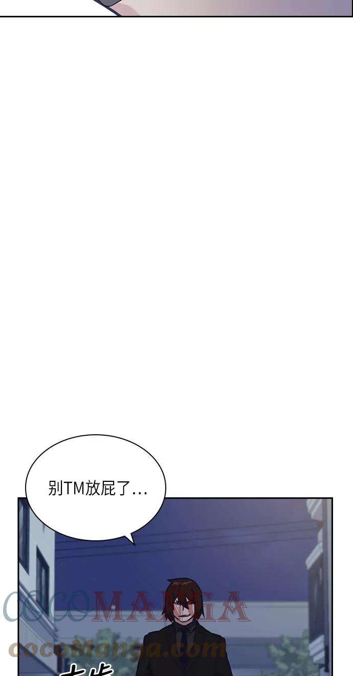 痞子学霸55话