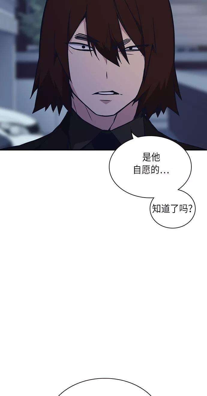 痞子学霸55话