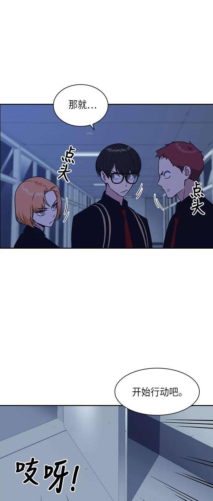 痞子学霸57话