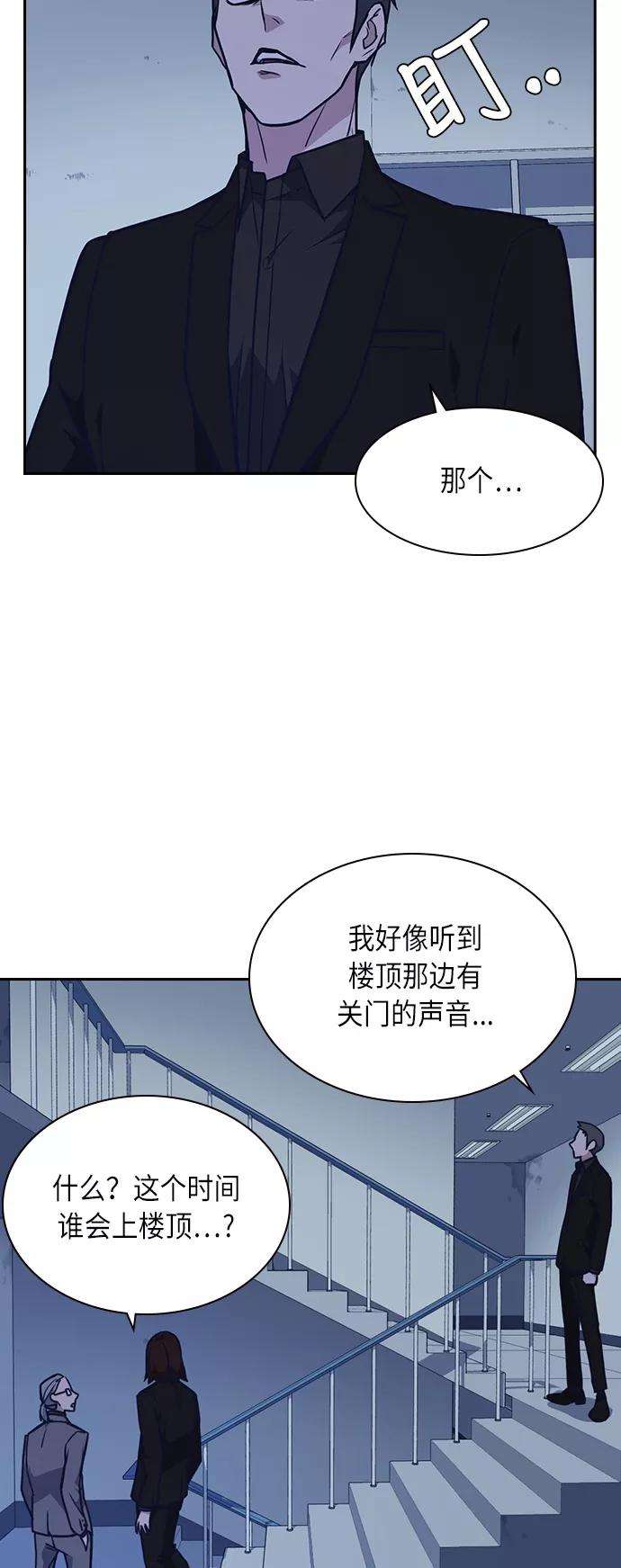 痞子学霸57话