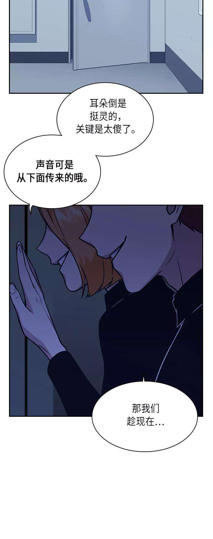 痞子学霸57话