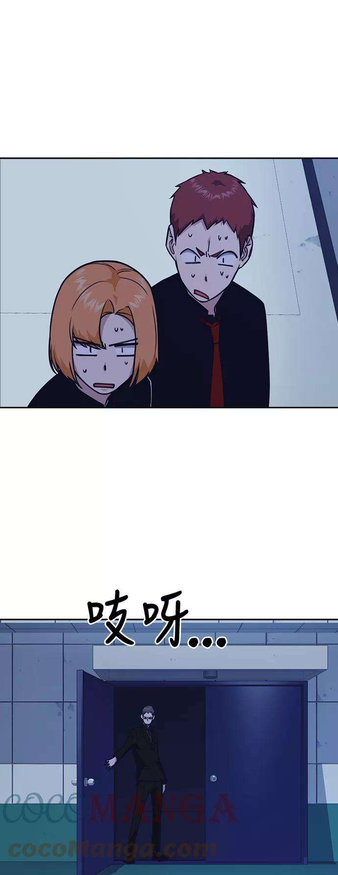痞子学霸57话