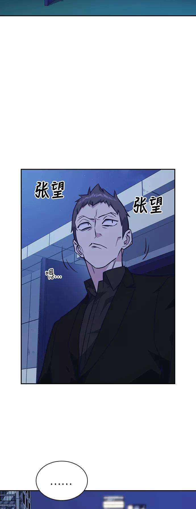 痞子学霸57话