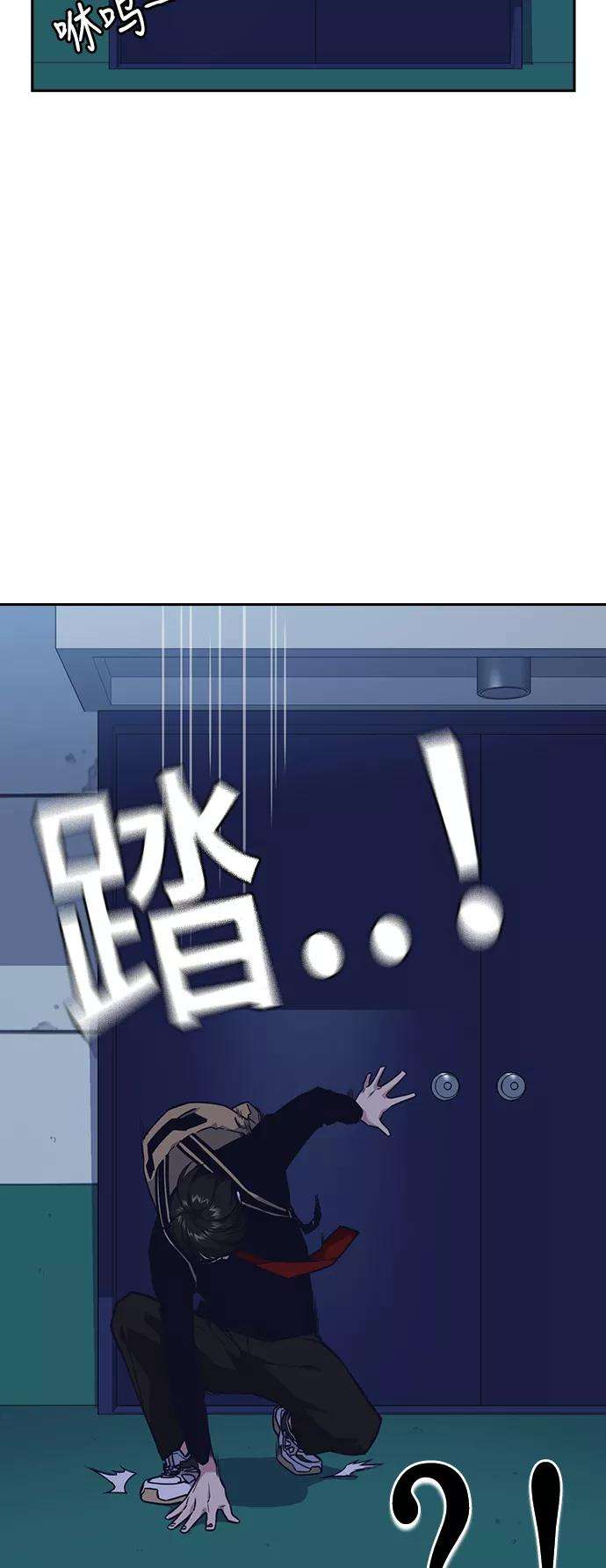 痞子学霸57话