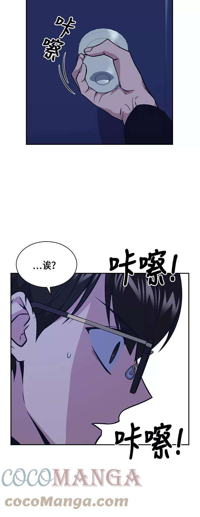 痞子学霸57话