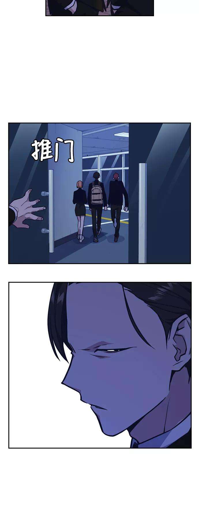 痞子学霸57话