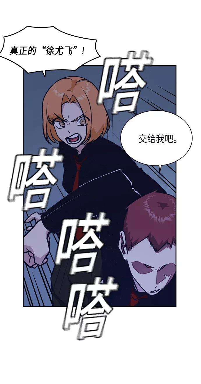 痞子学霸57话