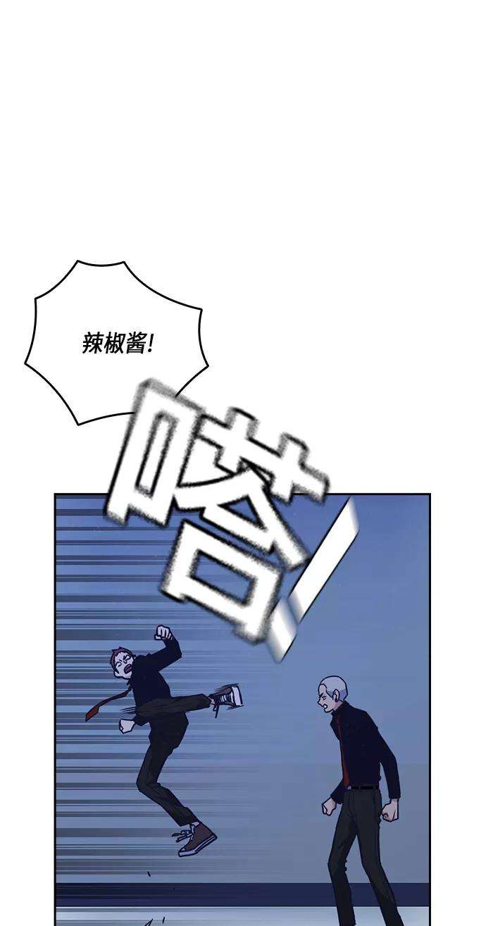 痞子学霸57话